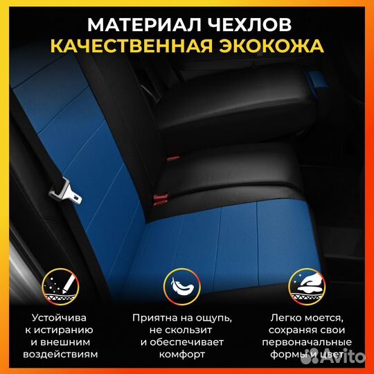Авточехлы для Киа Спектра с 2005-н.в
