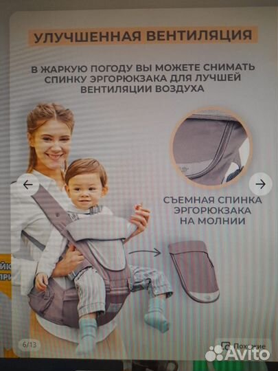 Эргорюкзак Хипсит Кенгуру для новорожденных