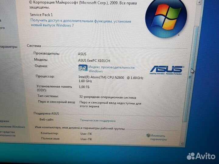 Asus