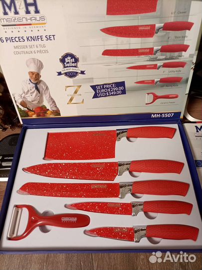 Набор кухонных ножей