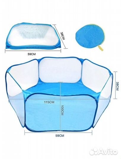 Манеж для животных