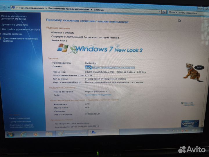 Ноутбук sony vaio