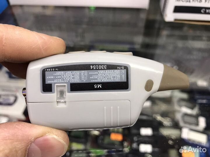 Брелок Scher-Khan Magicar 5,6