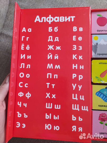 Книга развивающая детская