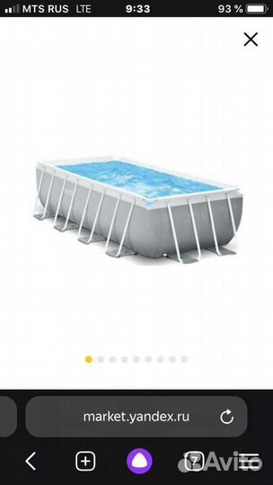 Каркасный бассейн прямоугольный бу