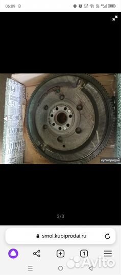 Маховик двухмассовый