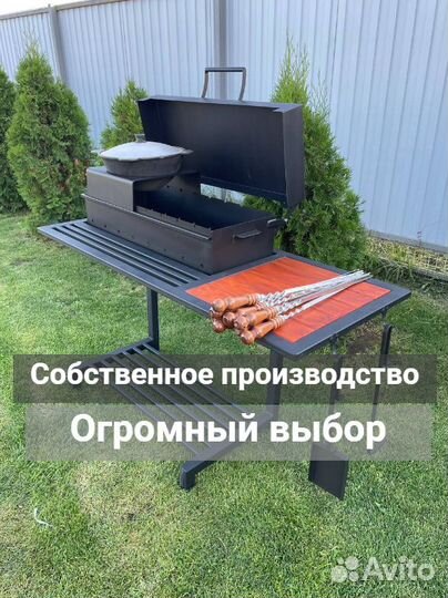 Мангал в стиле лофт