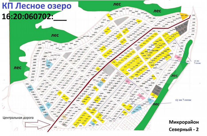 Участок 7 сот. (ИЖС)