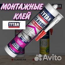 Клей монтажный Tytan классик фикс, прозрачный