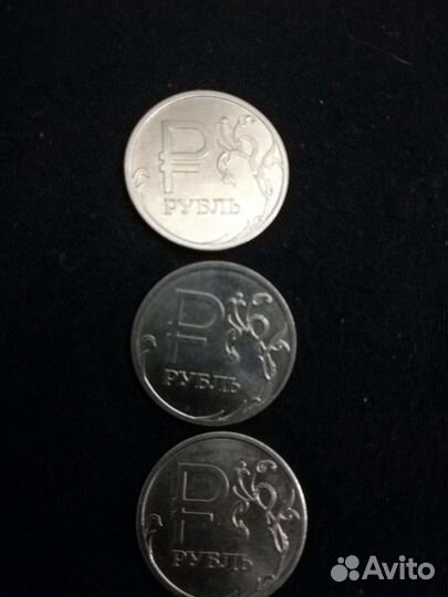 Монета 1р 2014г