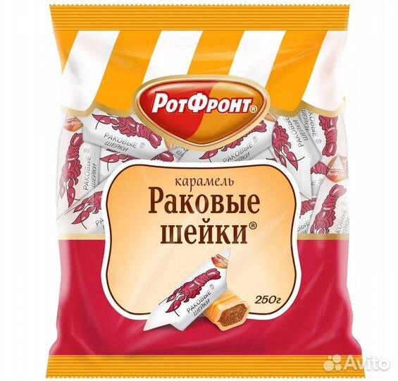 Конфеты Карамель Раковые шейки 250г Рот Фронт