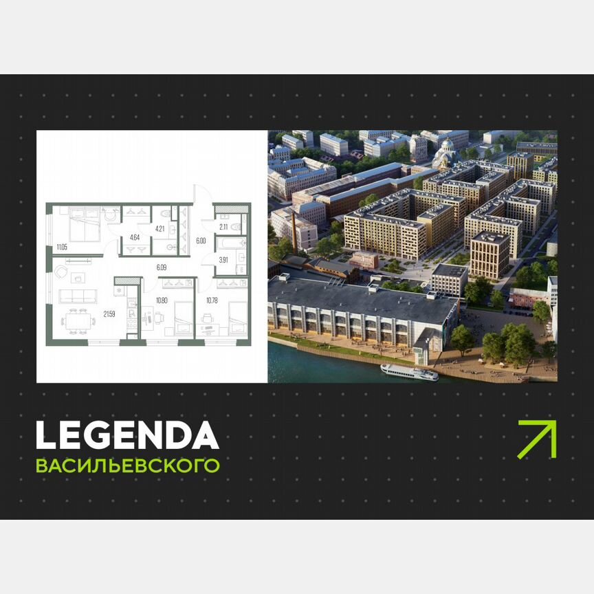 3-к. квартира, 81,2 м², 2/10 эт.