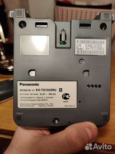 Телефон домашний радио Panasonic kx tg7225