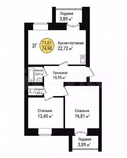 2-к. квартира, 45,2 м², 4/9 эт.