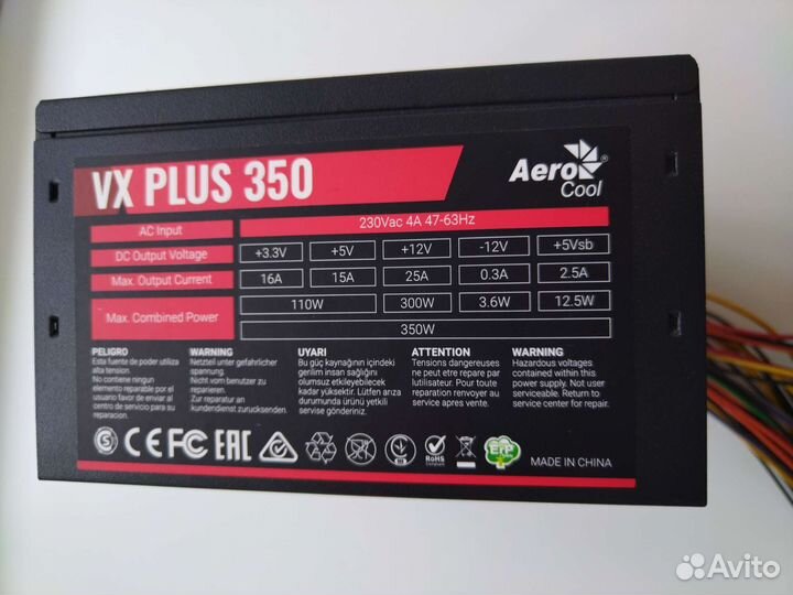 Блок питания