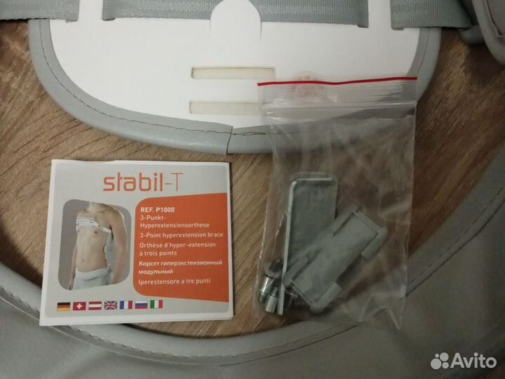 Корсет ортопедический гиперэкстензионный детский