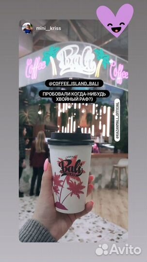 Прибыльный бизнес Bali Coffee доход от 200 тысяч