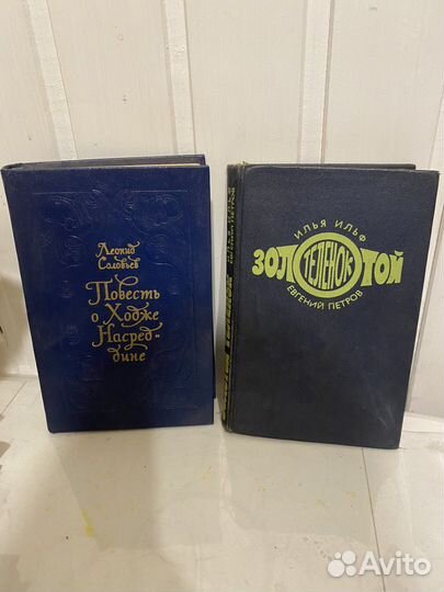 Русские классики