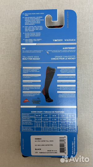 Хоккейные носки Bauer Pro Vapor Tall, Sr S, М, L