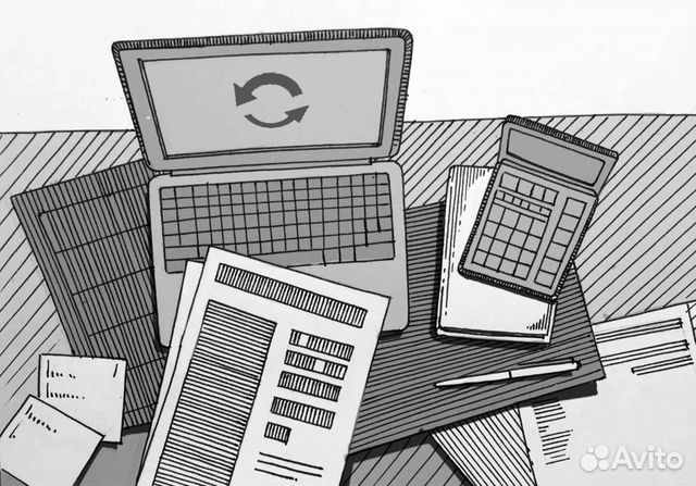 Бухгалтерский учет