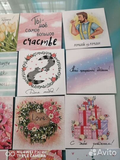 Открытки-мини