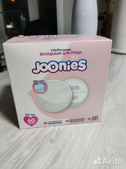 Вкладыши для груди (накладки) Joonies