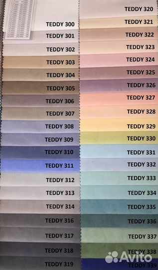 Детская кровать 190x80 