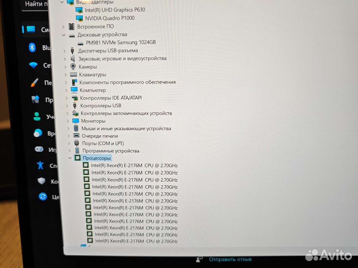 Dell 5530 4K Xeon 12-ядер 32Gb/1Tb SSD NVMe/6Gb