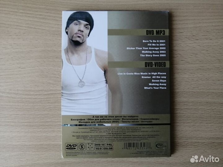 DVD+MP3 Craig David клипы и 3 альбома