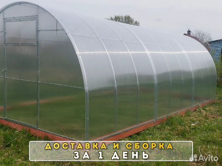 Теплицы из поликарбоната Доставка, сборка в 1 день
