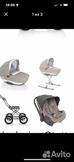 Коляска inglesina 3 в 1