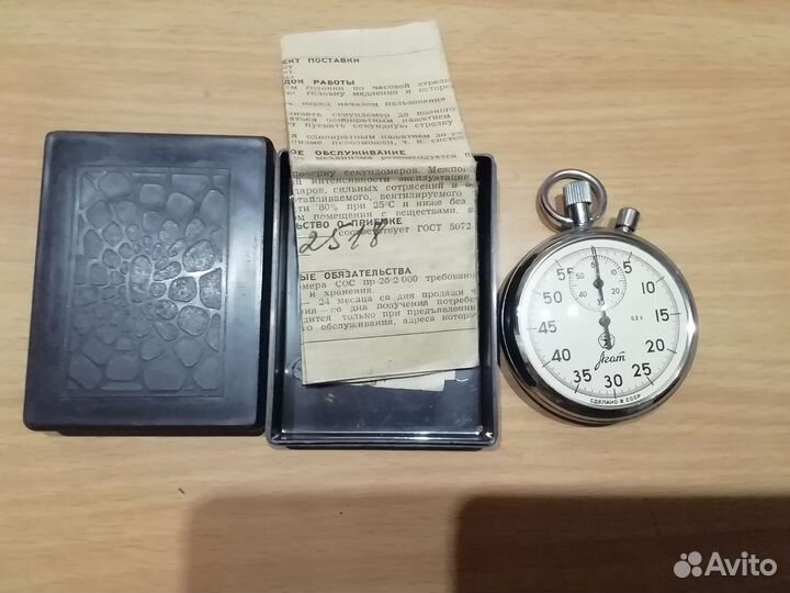 Секундомер сос пр 2б 2-000 агат 4295Б