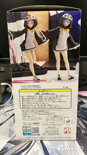 Аниме фигурка Рем