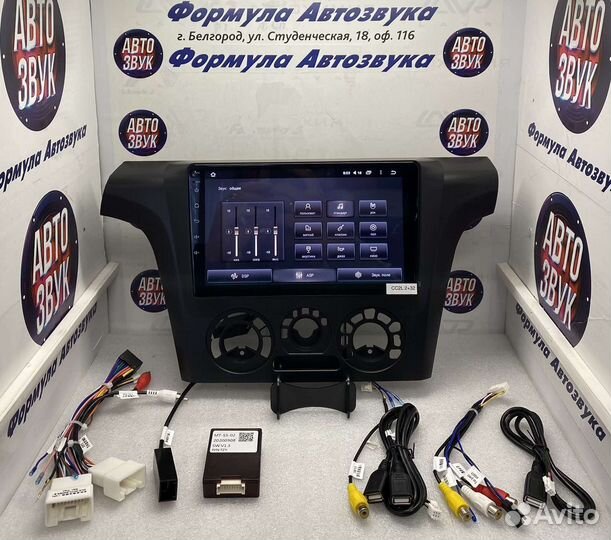 Мультимедиа Mitsubishi Outlander 1 2002-2008 2-32