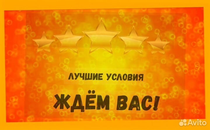 Работник склада Аванс еженедельно Без опыта