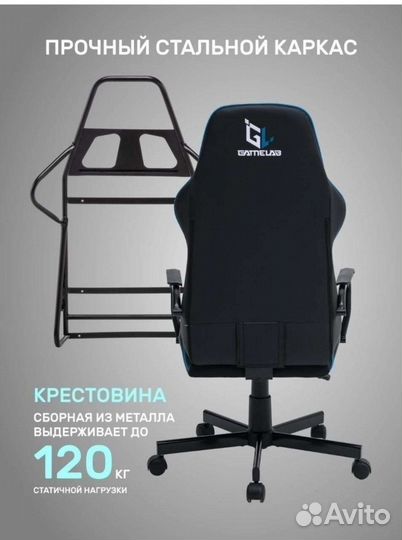 Компьютерное кресло новое