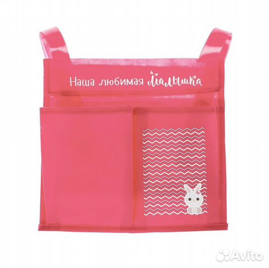 Кармашки на кроватку