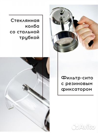 Гейзерная кофеварка для плиты 160мл