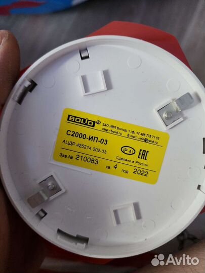 С2000 ип 03,Рип 24 исп. 54, дип 34А-04,дип 34па-03