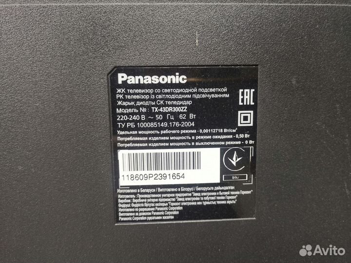 Телевизор Panasonic TX-43DR300ZZ (По запчастям)