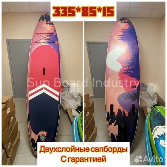 Сап борд Sup доска