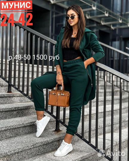 Спортивный костюм женский новый