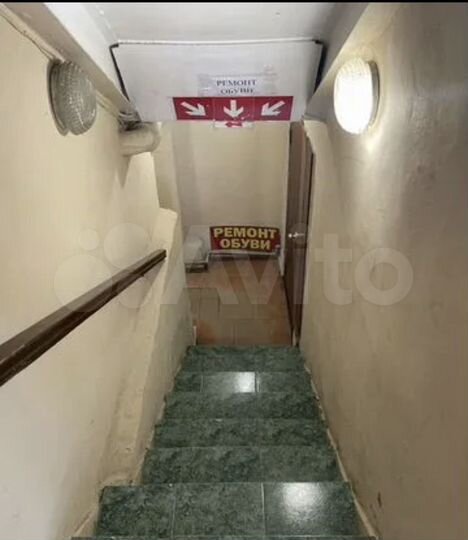 Подвальное помещение под ломбард в центре города