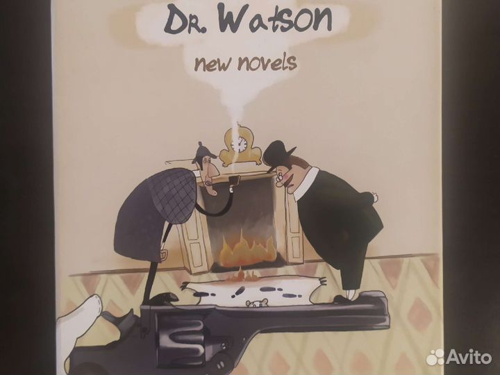 Книга - сейф