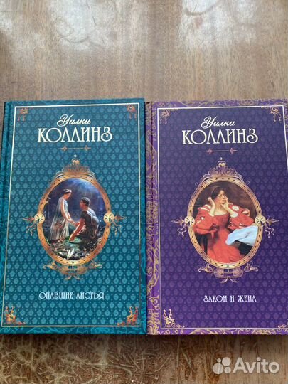 Книги, исторический детектив