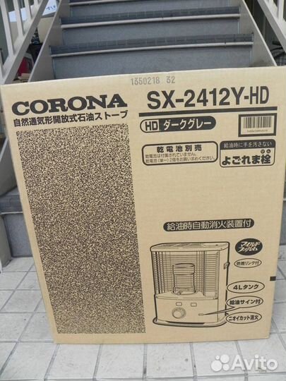 Керосиновая печь corona SX-2412Y-HD новая Япония