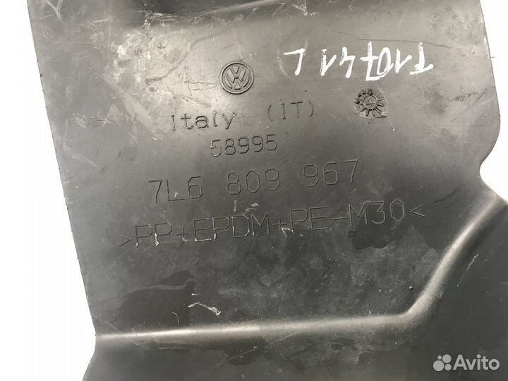 Пыльник левый Volkswagen Touareg