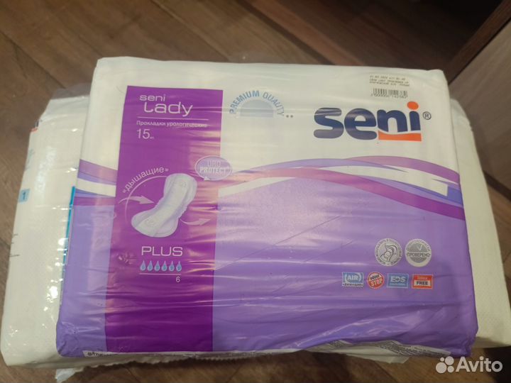 Памперсы seni для взрослых размер l.и прокладки
