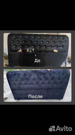 Реставрация мягкой мебели