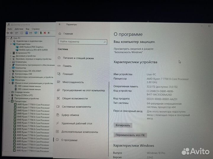 Игровой пк 4070 super